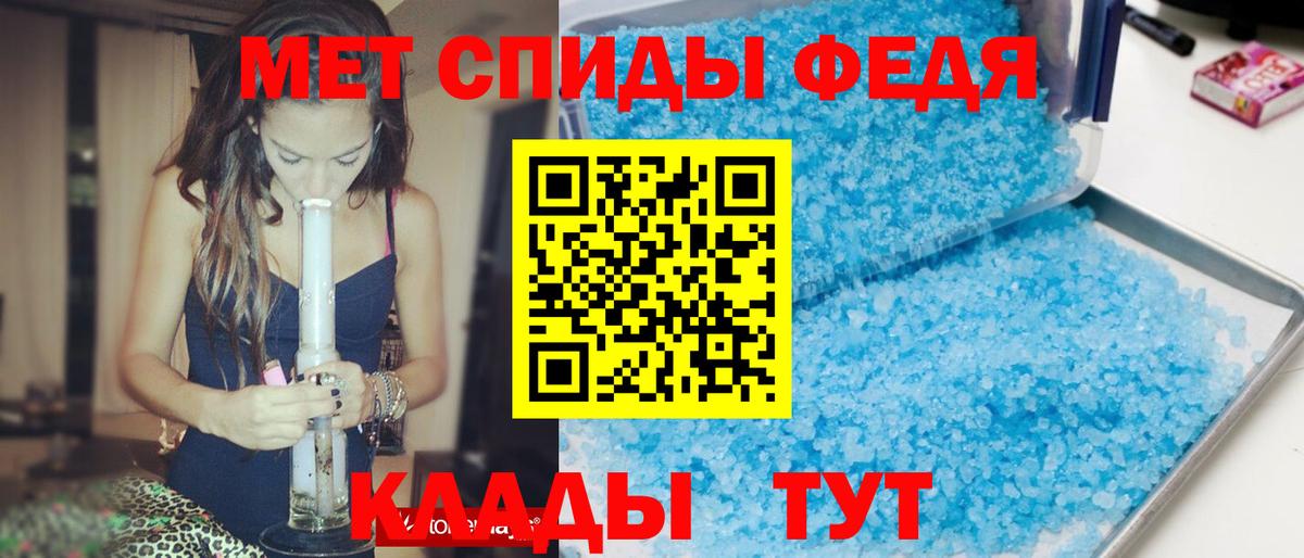 Амфетамин VHQ Сарапул