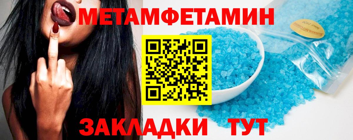 Сарапул  АМФЕТАМИН 97%  Amphetamine  Вход с VPN 