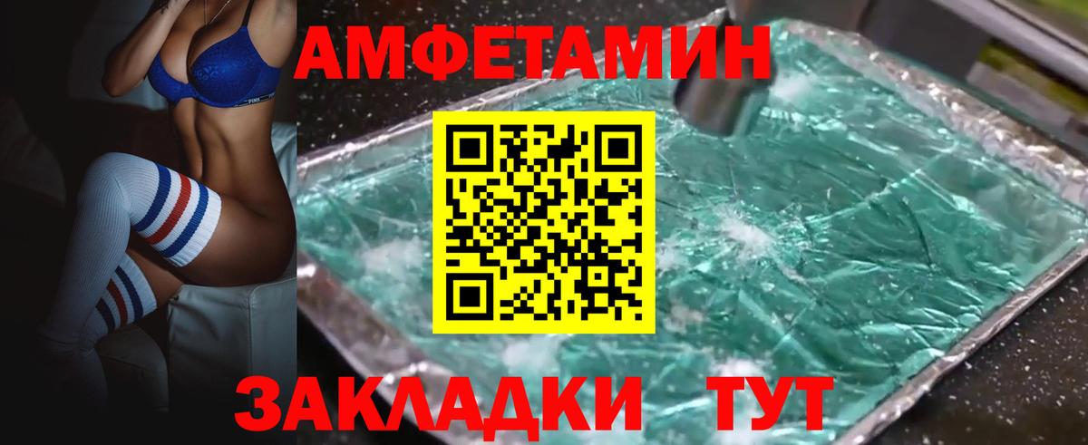 Amphetamine  Сарапул  Amphetamine  АМФЕТАМИН Premium 