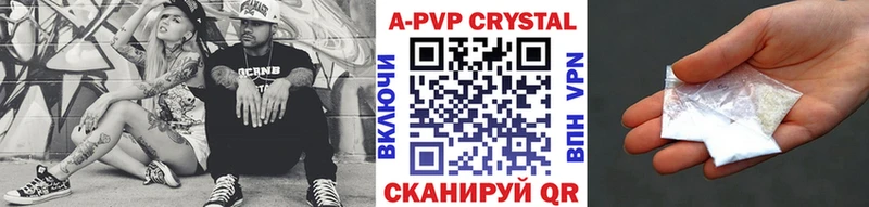 Alpha PVP мука  Сарапул 