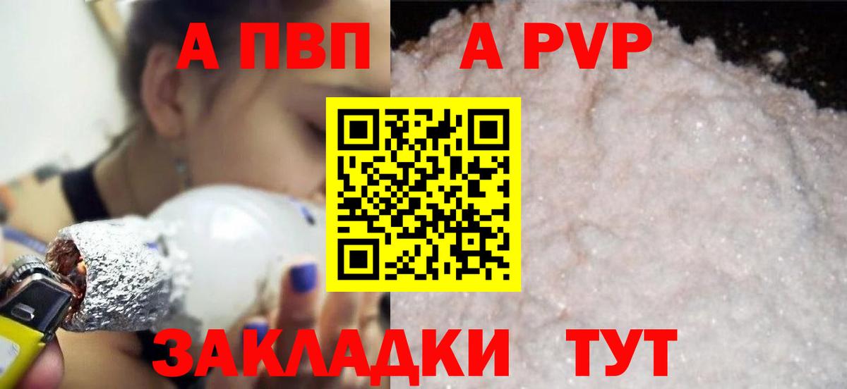 Альфа ПВП СК КРИС Сарапул