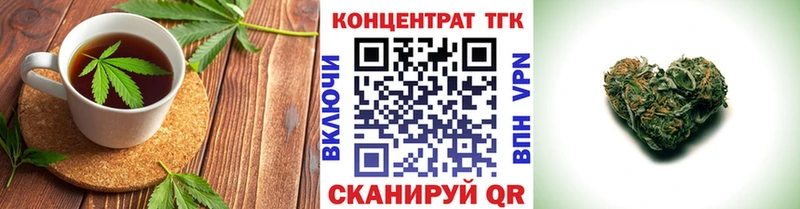 Печенье с ТГК марихуана  Сарапул 