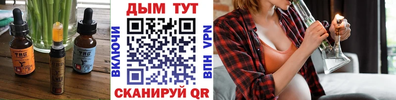 Cannafood конопля Сарапул