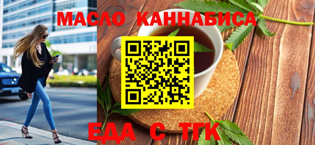 Canna-Cookies марихуана Сарапул