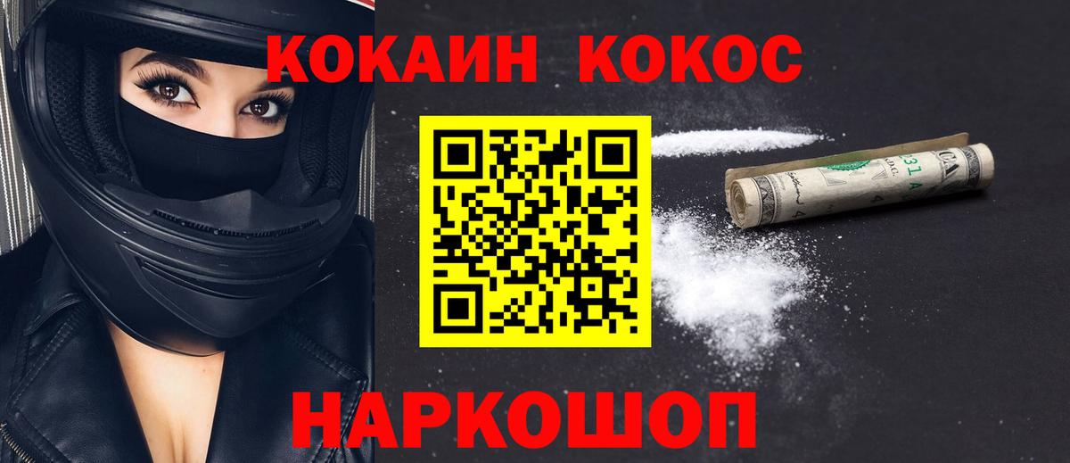 Сарапул  COCAIN Боливия  хочу   Вход с VPN  КОКАИН Колумбийский 