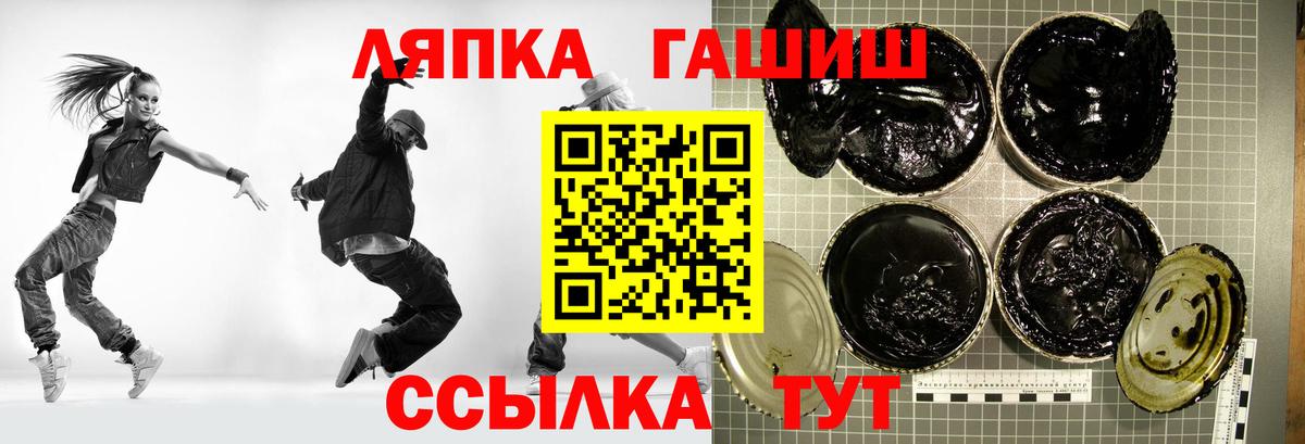 ГАШ Premium Сарапул