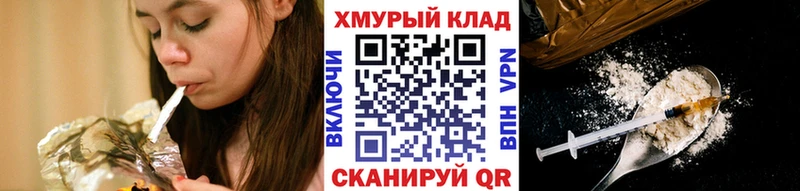 ГЕРОИН хмурый  закладка  Сарапул 