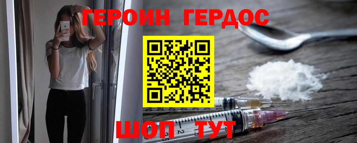 Alpha-PVP Сарапул