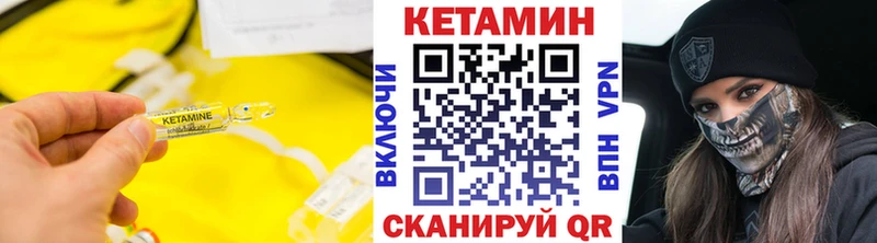 Кетамин ketamine Сарапул