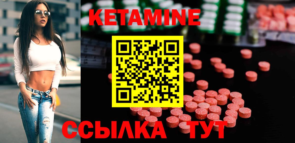 МДМА Сарапул