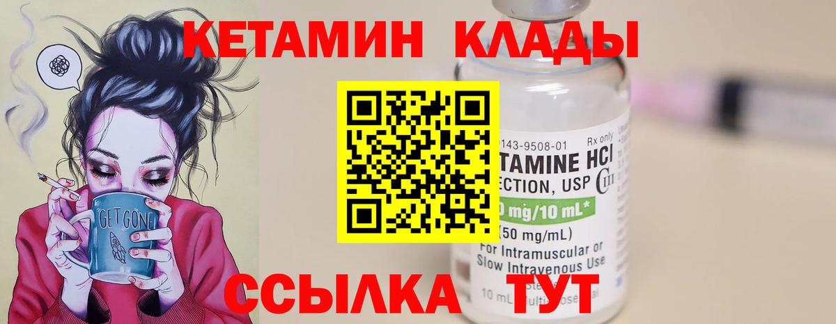 Ешки  Хэш  ГЕРОИН  COCAIN  Сарапул  Бошки Шишки  Вход с VPN  Купить наркоту  Меф 