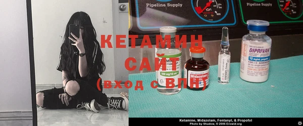 экстази Покровск