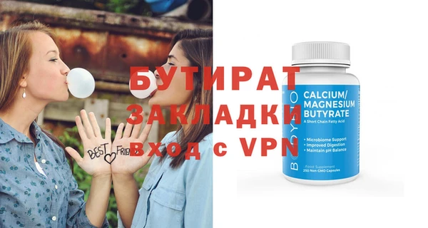 стафф Аксай