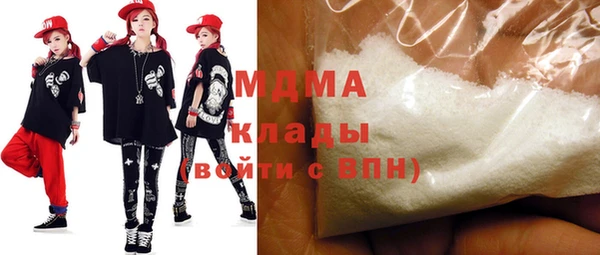 экстази Покровск