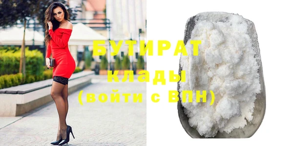 экстази Покровск