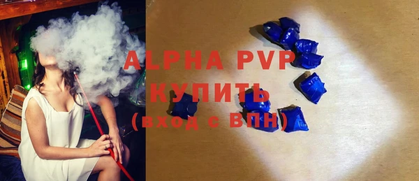 экстази Покровск