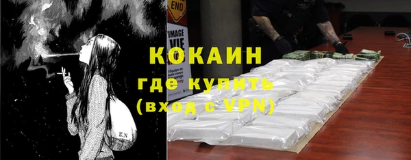 экстази Покровск
