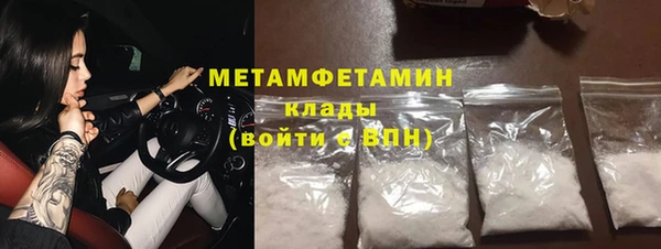 гашиш Покров