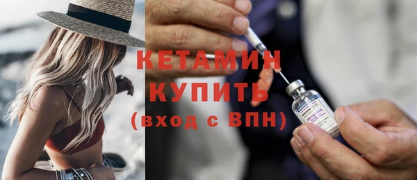 экстази Покровск
