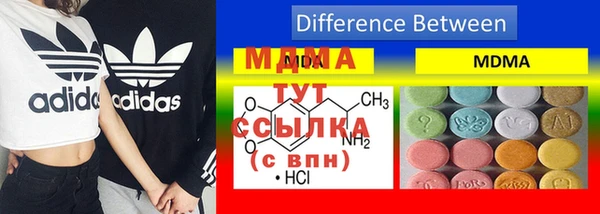 экстази Покровск