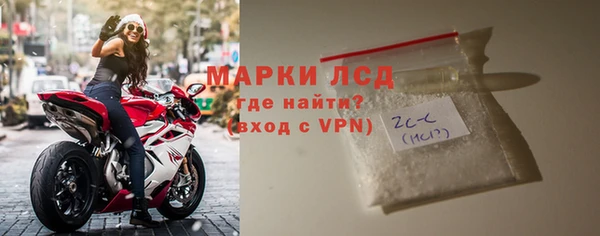 гашиш Покров