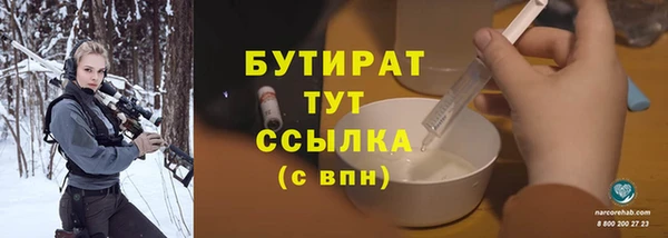 гидра Покачи