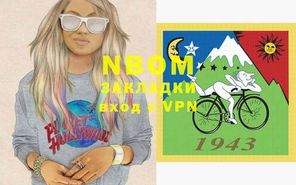 гашиш Покров