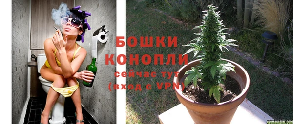 экстази Покровск