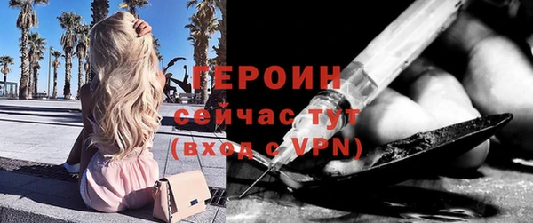 молекула духа Алагир