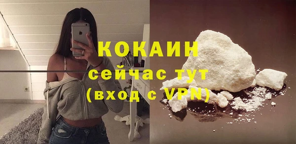экстази Покровск