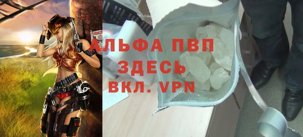 экстази Покровск