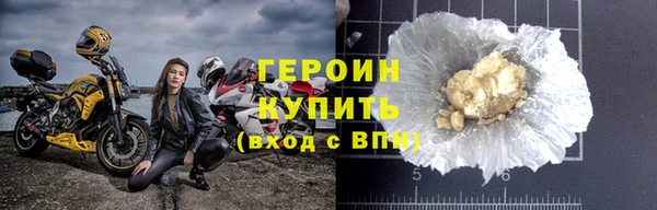 героин Переславль-Залесский