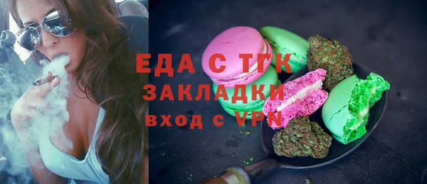 гашиш Покров