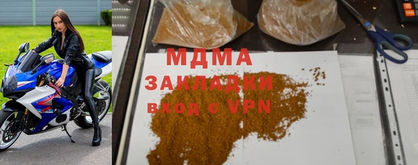 экстази Покровск