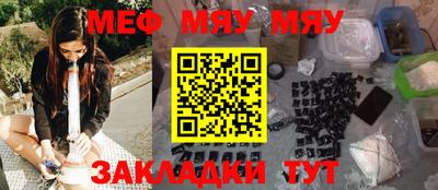 меф VHQ Гусь-Хрустальный