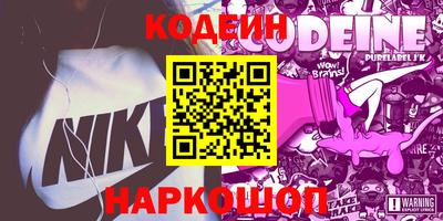 метамфетамин Гусев