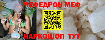 прущая мука Аргун