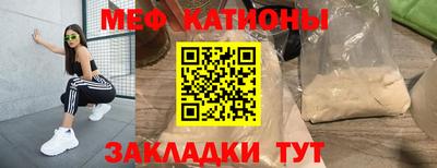 spice Апшеронск