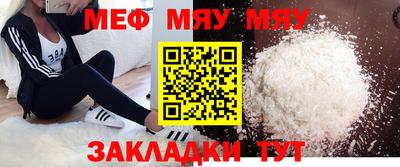 метамфетамин Гусев