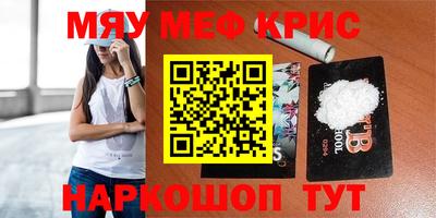 spice Апшеронск