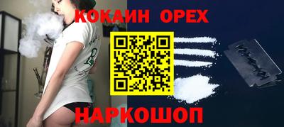 метамфетамин Гусев