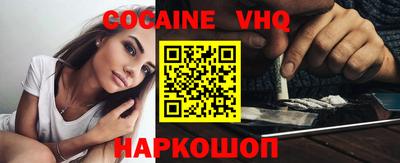 метамфетамин Гусев