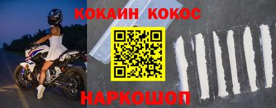 соль курить ск Апрелевка