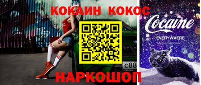 соль курить ск Апрелевка