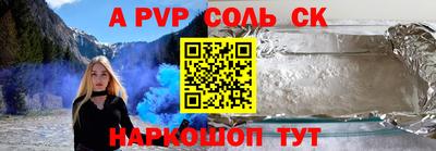 меф VHQ Гусь-Хрустальный