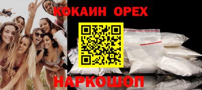 метамфетамин Гусев