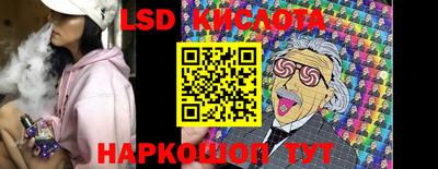 меф VHQ Гусь-Хрустальный
