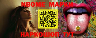 соль курить ск Апрелевка