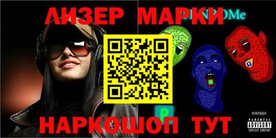 соль курить ск Апрелевка