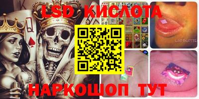 spice Апшеронск